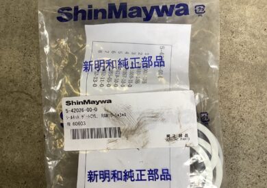 シールキット　新明和マルチゲートシリンダー用